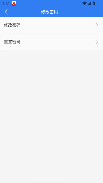 化工工作台app安卓版0