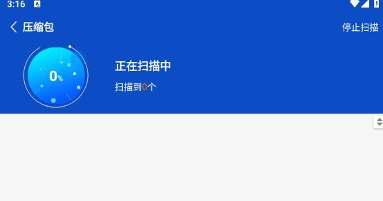 解压神器专家版app 解压神器专家版app