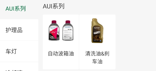 东达商城app最新版