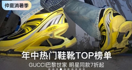 寺库奢侈品手机客户端 寺库奢侈品手机客户端