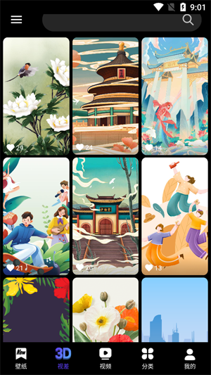 X动态壁纸app最新版(X Live Wallpaper)