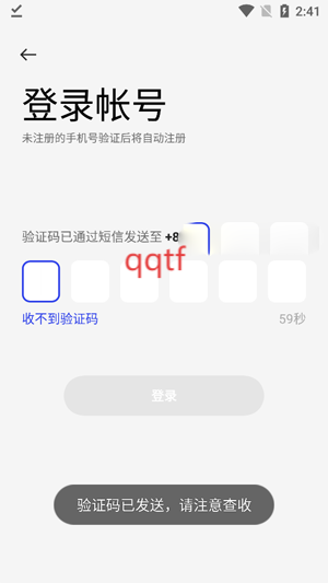 realme商城app最新版(真我商城)