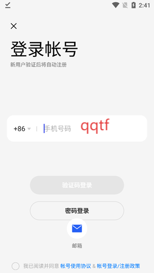 realme商城app最新版(真我商城)