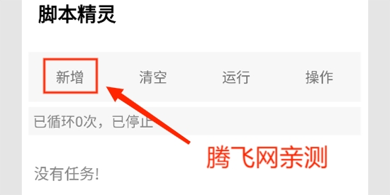 米侠浏览器2024新版本