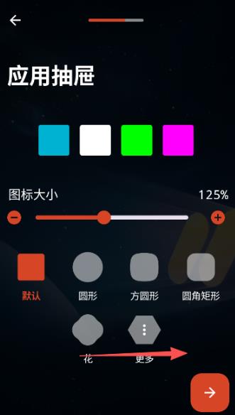 Nova启动器(Nova Launcher)APP安卓版