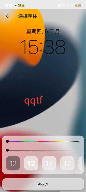 iCenter Locker最新版(Lock Screen)