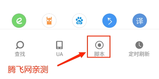 米侠浏览器2024新版本