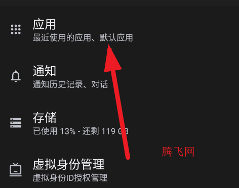 荣耀软件更新app手机版