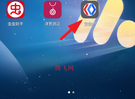 百度智能小程序app手机版