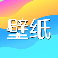 免费主题壁纸app最新版