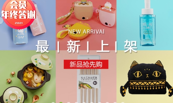 丽芙家居官方商城app