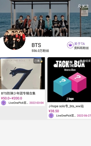 LiveOnePick星河集美app最新版