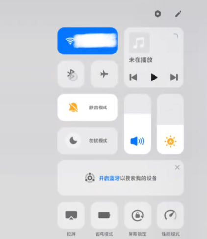 vivo连接中心app手机版