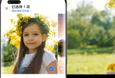 荣耀分享app安装包