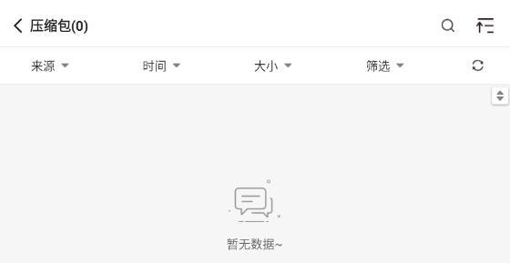 解压神器专家版app 解压神器专家版app