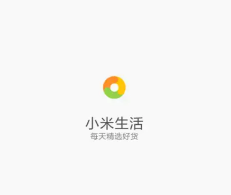 小米生活手机版app