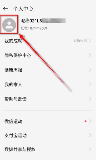 太公工友app官方版