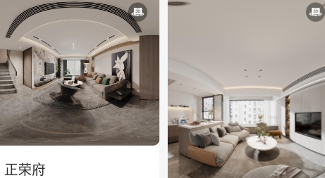 旷远e家app官方版 旷远e家app官方版