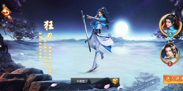 百战天下0.05折山海异鲲0