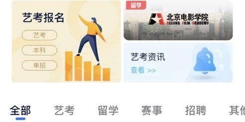 小艺帮app最新版本 小艺帮app最新版本