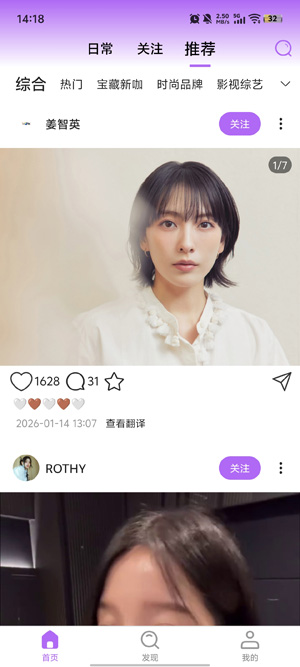 inshow正版下载安装