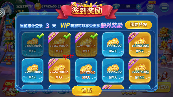 趣游捕鱼赢话费打开即玩0