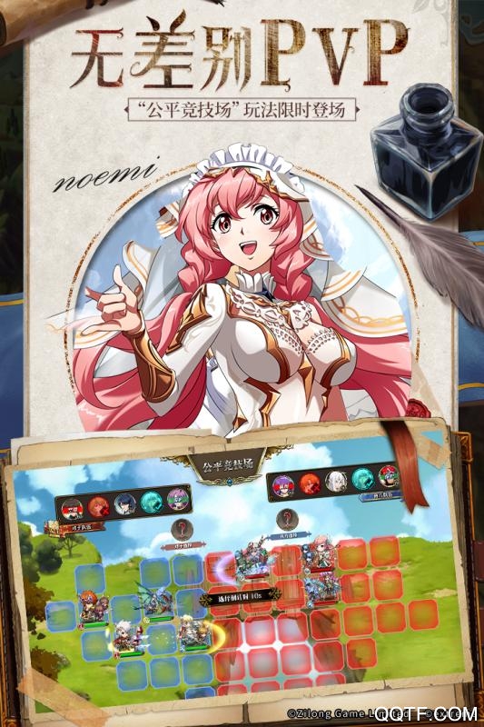 梦幻模拟战九游版本3