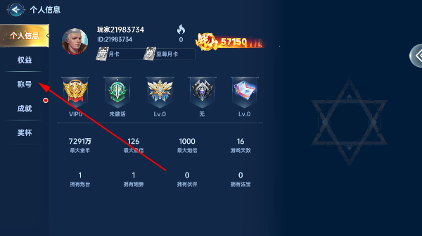 捕鱼新纪元3D最新版