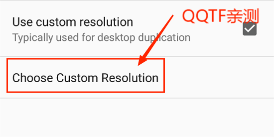 spacedesk官方版 spacedesk官方版