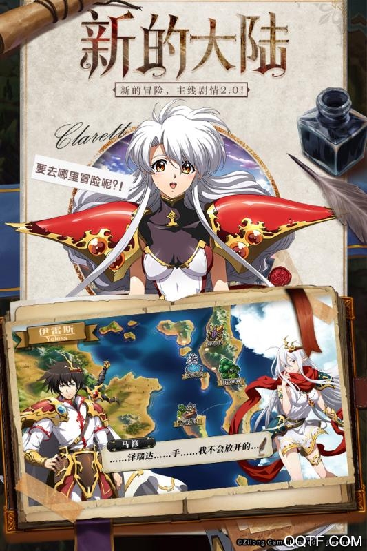 梦幻模拟战九游版本2