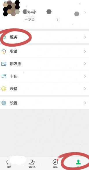 爱奇艺app安卓版