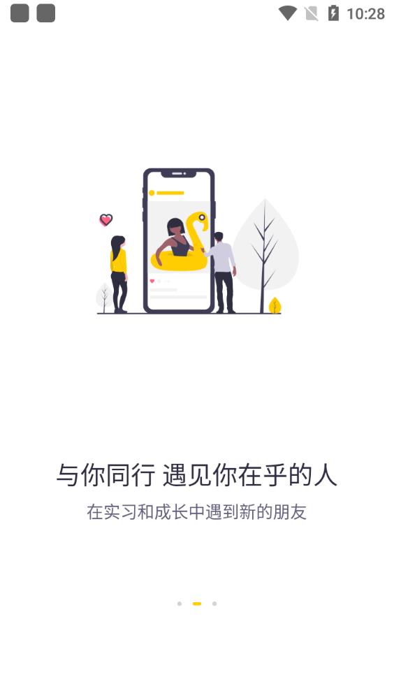 工学云app企业认证最新版2