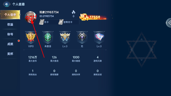 捕鱼新纪元3D官方版