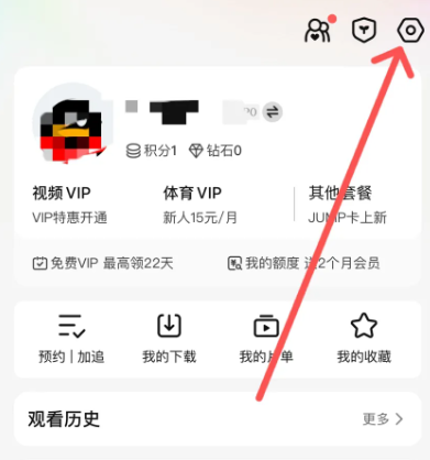 腾讯视频app安装包官方正版 腾讯视频app安装包官方正版