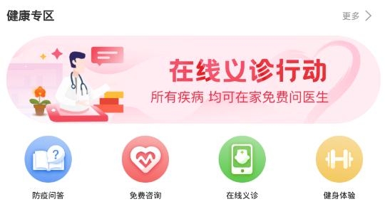 太平洋保险app最新版 太平洋保险app最新版