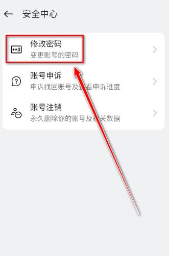 太公工友app官方版