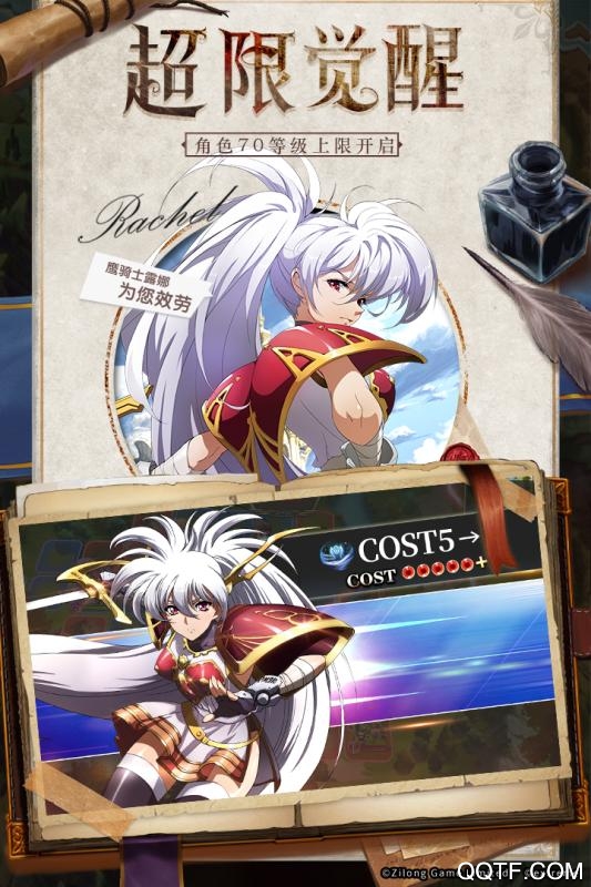 梦幻模拟战九游版本0