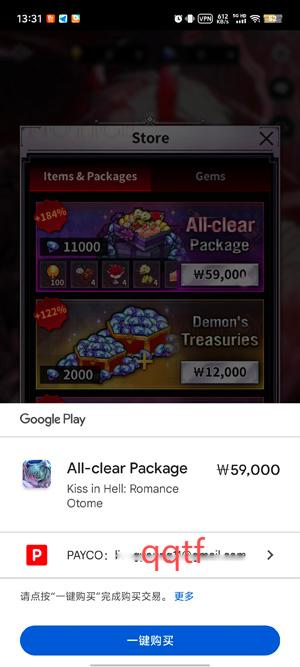 地狱之吻最新版本(Kiss in Hell)