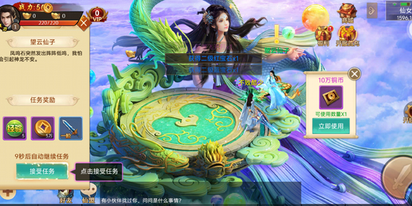 百战天下0.05折山海异鲲3