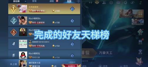 天玩代练软件最新版 天玩代练软件最新版