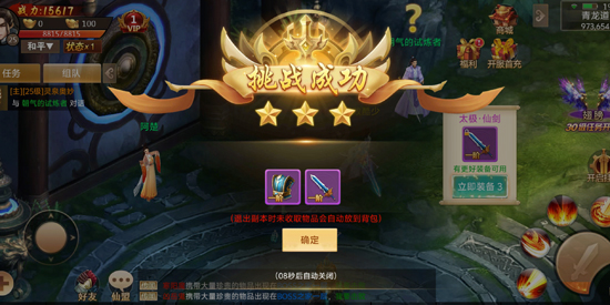 百战天下0.05折山海异鲲