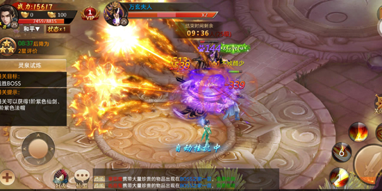 百战天下0.05折山海异鲲