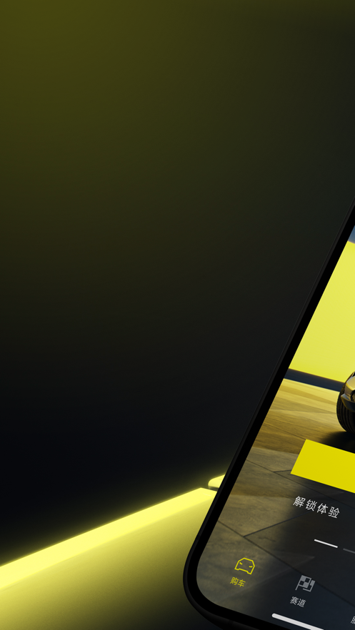 路特斯app最新版本0