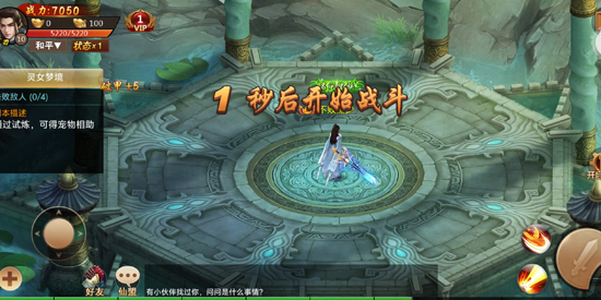 百战天下0.05折山海异鲲