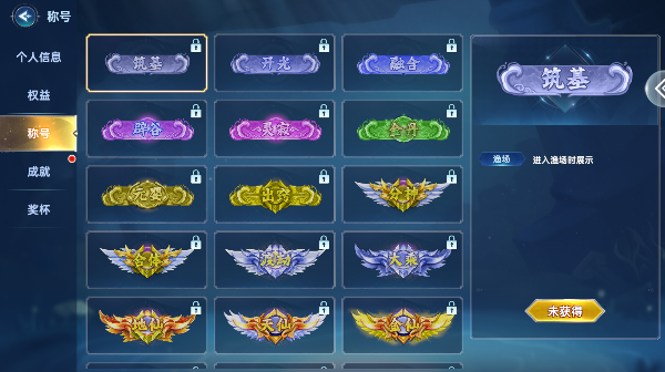 捕鱼新纪元3D最新版