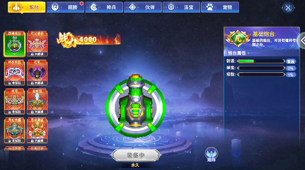 捕鱼新纪元3D最新版