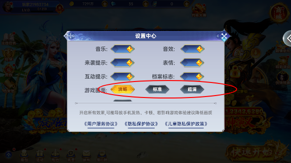 捕鱼新纪元3D最新版