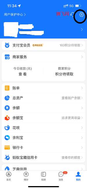 腾讯视频app客户端 腾讯视频app客户端