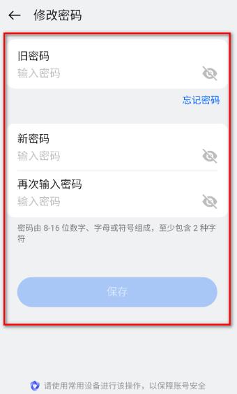 太公工友app官方版