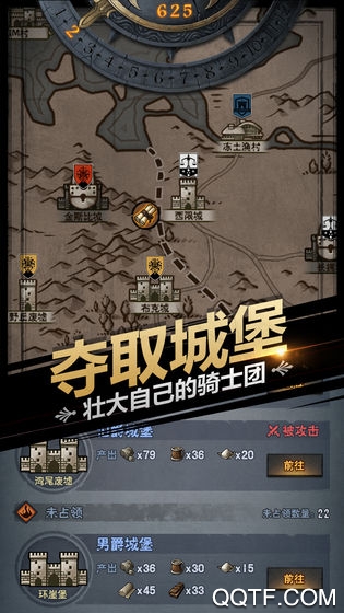 诸神皇冠百年骑士团官方版0